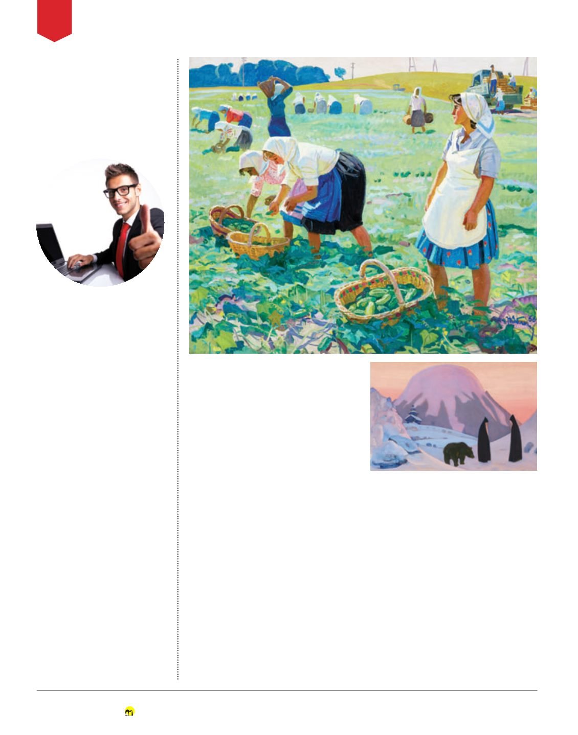 Page Background