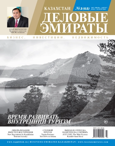 Журнал Деловые Эмираты | Казахстан выпуск 03