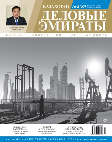 Журнал Деловые Эмираты | Казахстан выпуск 07
